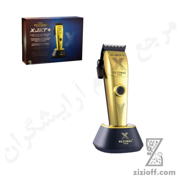ماشین اصلاح کلیپر رزونال | مدل X-JET PLUS