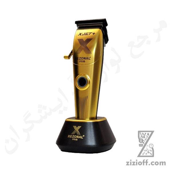 ماشین اصلاح کلیپر رزونال | مدل X-JET PLUS