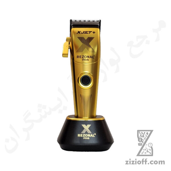 ماشین اصلاح کلیپر رزونال | مدل X-JET PLUS